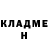 Дистиллят ТГК жижа Nataliia Voronina