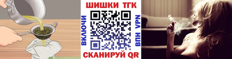 Cannafood марихуана  Купить  Апшеронск 