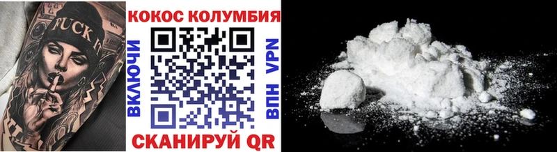 COCAIN Fish Scale  Купить  Апшеронск 