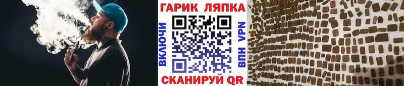Купить  Апшеронск  ГАШ ice o lator 