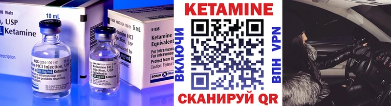 Кетамин ketamine  Купить где  Апшеронск 