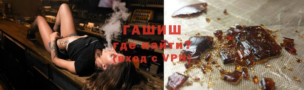 альфа пвп VHQ Белоозёрский