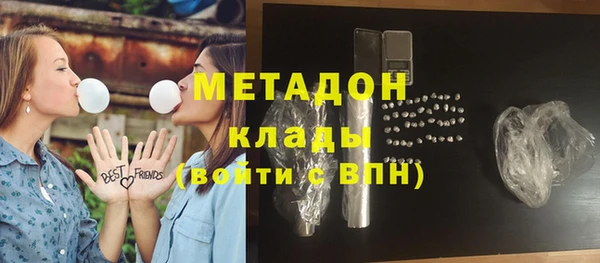 альфа пвп VHQ Белоозёрский