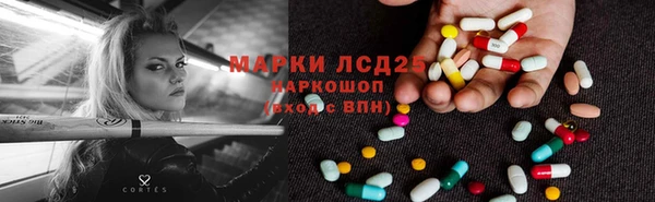 синтетический гашиш Беломорск
