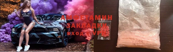 альфа пвп VHQ Белоозёрский