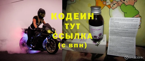 синтетический гашиш Беломорск