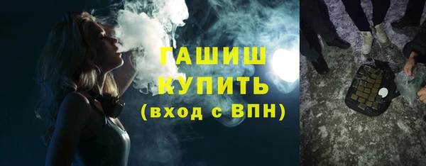 синтетический гашиш Беломорск