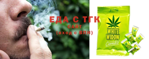 твердый Белокуриха