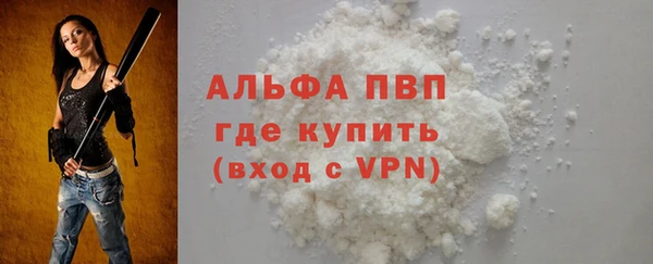 твердый Белокуриха