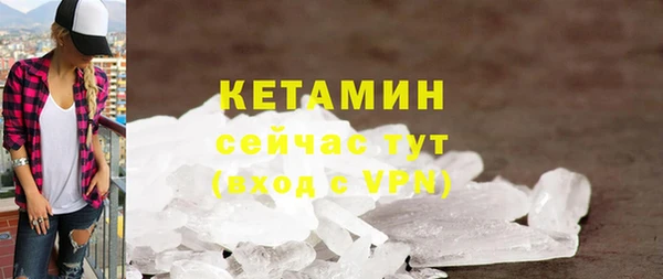 твердый Белокуриха