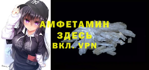 альфа пвп VHQ Белоозёрский
