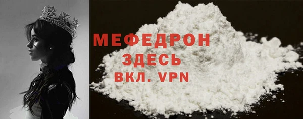синтетический гашиш Беломорск