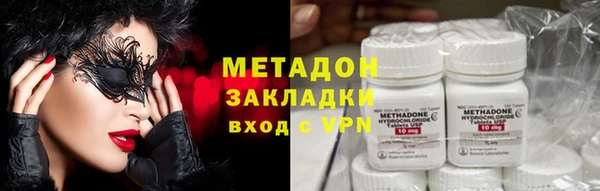 альфа пвп VHQ Белоозёрский