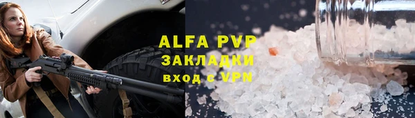 ALPHA PVP Покровск