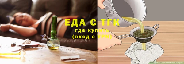 прущие грибы Покров