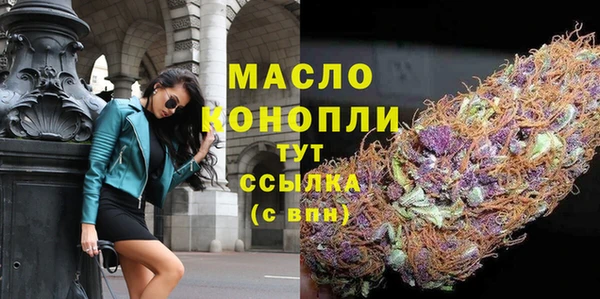 твердый Белокуриха