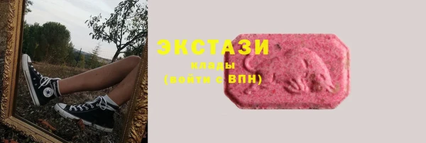 альфа пвп VHQ Белоозёрский