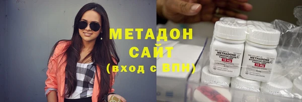 твердый Белокуриха
