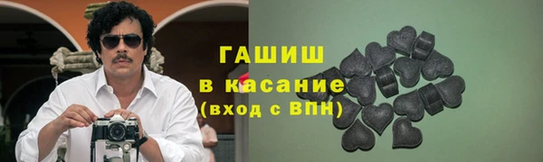 альфа пвп VHQ Белоозёрский