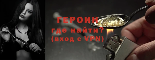 синтетический гашиш Беломорск
