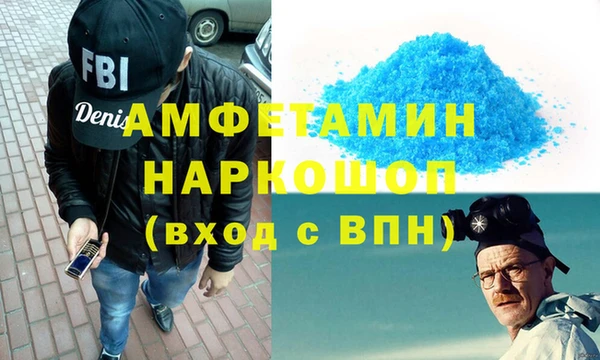 твердый Белокуриха
