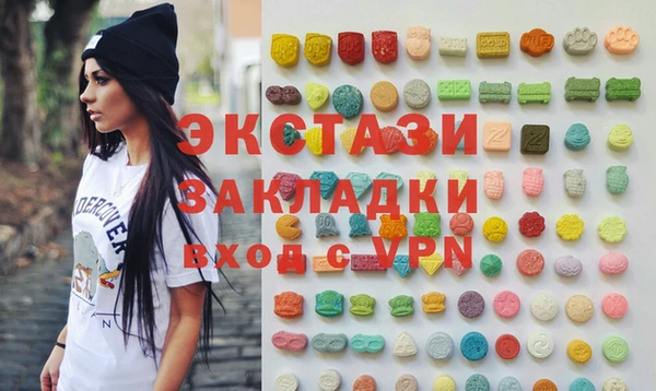 альфа пвп VHQ Белоозёрский