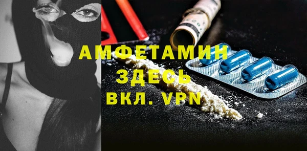 твердый Белокуриха