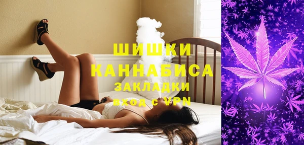синтетический гашиш Беломорск