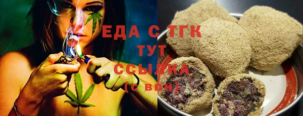 прущие грибы Покров