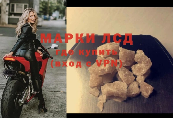 твердый Белокуриха
