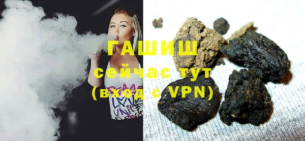 твердый Белокуриха