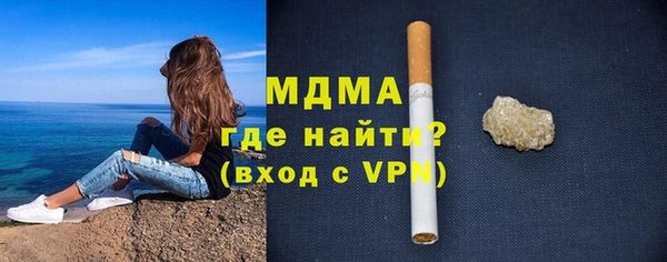 альфа пвп VHQ Белоозёрский