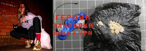 твердый Белокуриха
