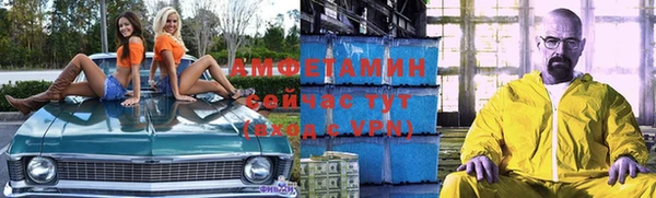 альфа пвп VHQ Белоозёрский