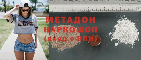 синтетический гашиш Беломорск