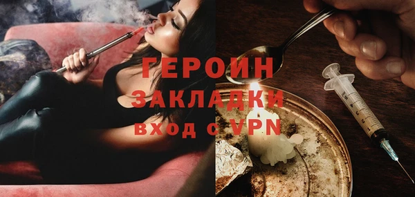 прущие грибы Покров
