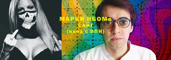 альфа пвп VHQ Белоозёрский