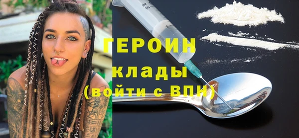 альфа пвп VHQ Белоозёрский