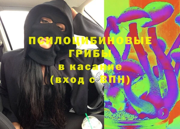 синтетический гашиш Беломорск