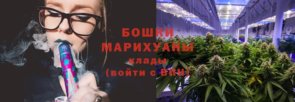синтетический гашиш Беломорск