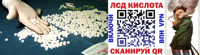 Лсд 25 экстази ecstasy  Купить закладки  Апшеронск 