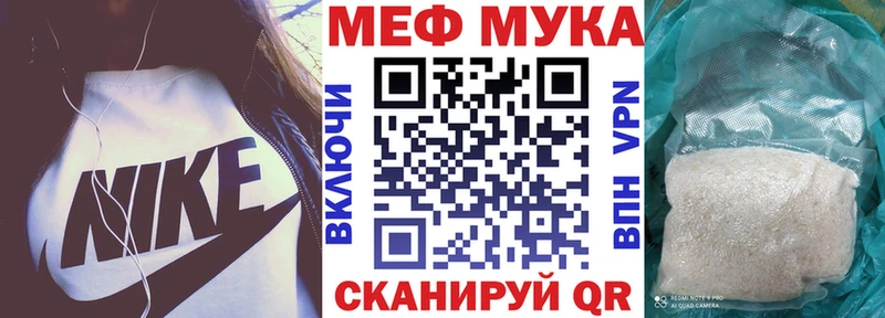 МЕФ 4 MMC  Апшеронск 
