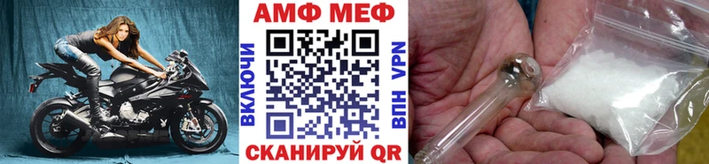 Купить закладки  Апшеронск  Метамфетамин кристалл 